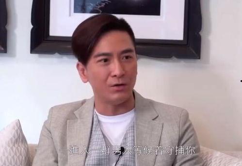 香港爆料马国明视频,真相背后有何隐情？