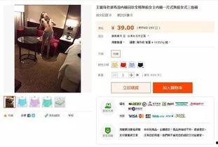 阿星电商爆料视频大全,揭秘热门产品背后的真实故事