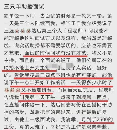 三只羊爆料最新,揭秘娱乐圈最新热点事件