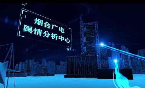 烟台新闻爆料热线电话,倾听民声，守护城市脉搏
